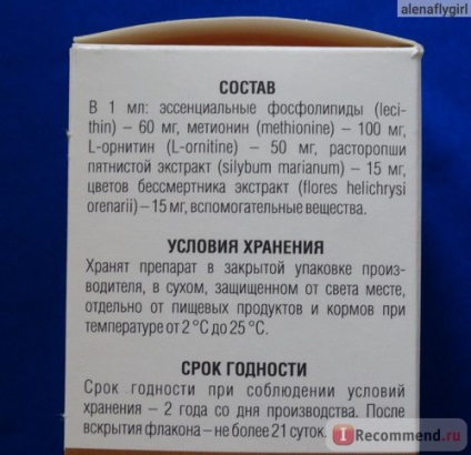 Hepatoprotector (suspensie pentru tratamentul bolilor de ficat)-api san gepatovet - „gândit niciodată (gepatovet) Hepatoprotector (suspensie pentru tratamentul bolilor de ficat)-api san gepatovet - „gândit niciodată