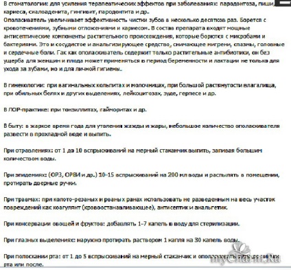 Sclipire - instalație multifuncțională pentru întreaga familie - GLISTER amway lichide (mijloacele) concentrat Sclipire - facilitate multifuncțional pentru întreaga familie - amway sclipire lichid concentrat