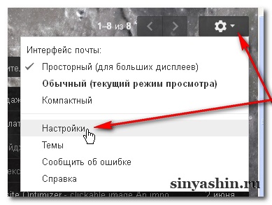 Gmail a scrie scrisoare, adăugați o imagine