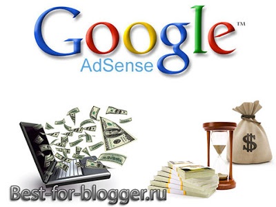 Google AdSense - înregistrarea, creați unitatea de anunțuri a înființat - la cel mai bun blogger (a crea unitatea de anunțuri setați-l ca) Google AdSense - înregistrarea, creați unitatea de anunțuri a înființat - cel mai bun pentru blogger