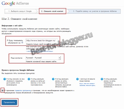 Google AdSense - înregistrarea, creați unitatea de anunțuri a înființat - la cel mai bun blogger (adsense) Google AdSense - înregistrarea, creați unitatea de anunțuri a înființat - cel mai bun pentru blogger
