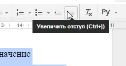 Documente Google utilizează indentare, file și liste (liste) Documente Google utilizează indentare, file și liste