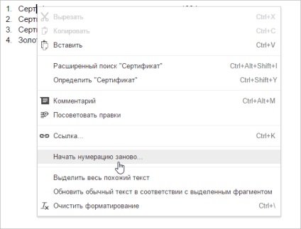 Documente Google utilizează indentare, file și liste (documente) Documente Google utilizează indentare, file și liste