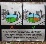 Graffiti ca un stil de viață (de viață) Graffiti ca un stil de viață