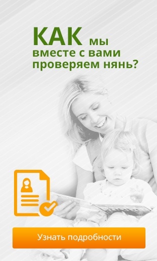 Guvernanta Moscova fără intermediari (intermediari) Guvernanta la Moscova, fără intermediari