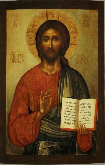 Icon salvatorul atotputernic, Iisus Hristos salvatorul (salvatorul) Icoana Mantuitorului Atotputernic, salvatorul Iisus Hristos
