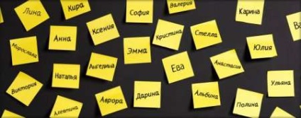 Numele și soarta - dacă există o conexiune (numai) Numele și soarta - există o conexiune