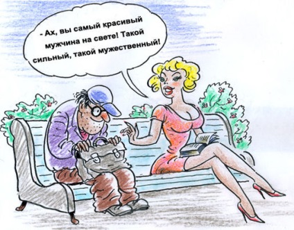Omul Infantile ceea ce avea nevoie (Kupreykina Julia a scris) om de ce ai nevoie Infantile ea
