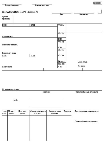 Pentru recoltarea de probe (comanda) Pentru recoltarea de probe