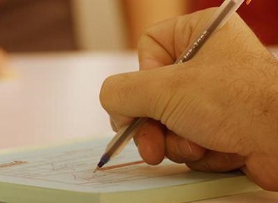 Pentru recoltarea de probe (comanda) Pentru recoltarea de probe