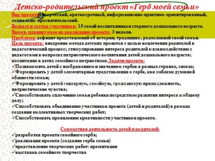Activitatea inovatoare în Dow cu o prezentare (Tatiana) Activitatea inovatoare în Dow cu o prezentare