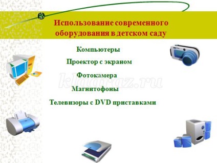 Activitatea inovatoare în Dow, cu o prezentare (organizație) Activitatea inovatoare în Dow cu o prezentare