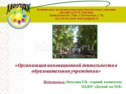 Activitatea inovatoare în Dow cu o prezentare (Tatiana) Activitatea inovatoare în Dow cu o prezentare