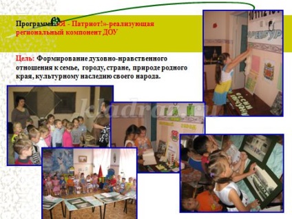 Activitatea inovatoare în Dow, cu o prezentare (modernă) Activitatea inovatoare în Dow cu o prezentare