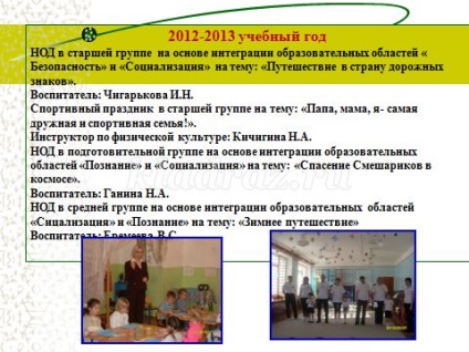 Activitatea inovatoare în Dow, cu o prezentare (de învățământ) Activitatea inovatoare în Dow cu o prezentare