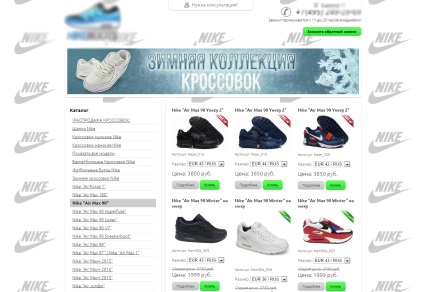 Magazine online vinde copii ale adidași Nike - 5 moduri de a cât de ușor este să le recunoască