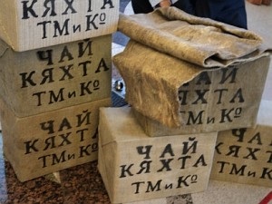 Istoria ceaiului în România, ca și ceai a apărut în România (România) Istoria ceaiului în România, ca ceaiul a venit în România