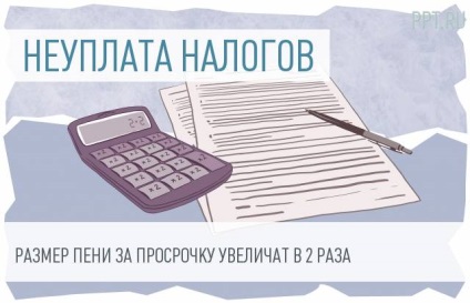 Modificări în impozitul pe profit în 2017 (provizion pentru datorii incerte) Modificări în impozitul pe profit în 2017