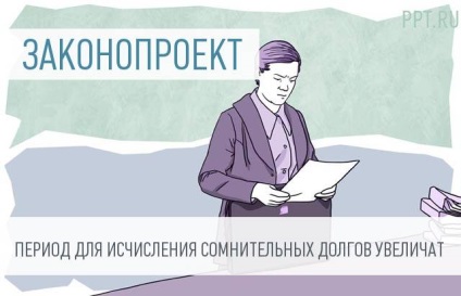 Modificări în impozitul pe profit în 2017 (schimbare) Modificări în impozitul pe profit în 2017