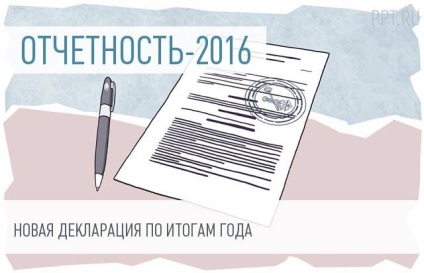 Modificări în impozitul pe profit în 2017 (schimbare) Modificări în impozitul pe profit în 2017