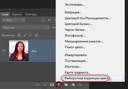Schimbarea culorii părului în Photoshop (păr) Schimbarea culorii părului în Photoshop