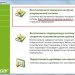 Cum de a face o notă de subsol în cuvântul (Word) 2010 (nota de subsol) Cum de a face o notă de subsol în cuvântul (Word) 2010
