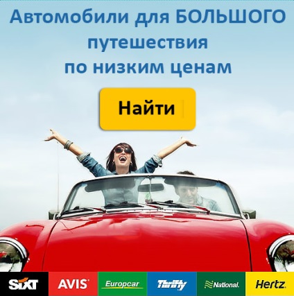 Ajuns la Aeroportul Linate din Milano și alte aeroporturi (Milano) Ajuns la Aeroportul Linate din Milano și alte aeroporturi
