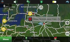 Ca a computerului pentru a face un GPS-navigator, Computer World (PC) Ca a computerului pentru a face un GPS-navigator, lume calculator
