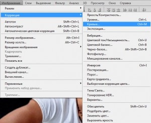 Cum de a schimba culoarea în Photoshop (piele) Cum de a schimba culoarea în Photoshop