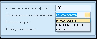 Cum se umple magazin timp de 10 minute preț încărcător - manual phpShop 5 (minute) Cum se umple magazin timp de 10 minute de incarcare pret - manual phpShop 5