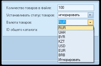 Cum se umple magazin timp de 10 minute de incarcare pret - manual phpShop 5 (completați) Cum se umple magazin timp de 10 minute de incarcare pret - manual phpShop 5