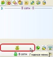 Cum să înființeze Jabber în QIP - persoane fizice autorizate on-line de management outsourcerilor