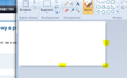 Cum să decupați o imagine în vopsea (program) Cum de a decupa imaginea pentru a picta