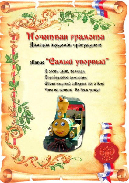Cum originală felicit bărbați la locul de muncă, colegiu sau școală la 23 februarie ratificarea amuzant (23 februarie, la birou) Cum originală felicit bărbați la locul de muncă, colegiu sau școală pe 23 februarie scrisori amuzante