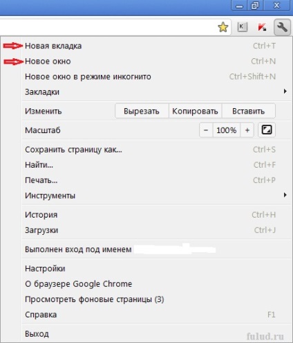 Cum de a deschide file noi în fereastra browser-ului și închideți inutile (Windows) Cum de a deschide file noi în fereastra browser-ului și închideți inutile
