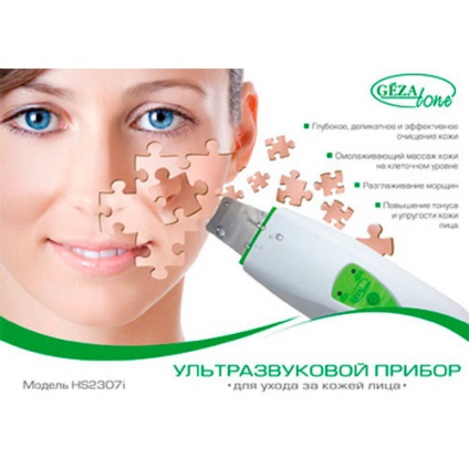 Care este cel mai eficient dispozitiv de piele gezatone (aparate) Care piele cel mai eficient dispozitiv gezatone