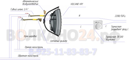 Cum de a conecta sisteme de încălzire VR1 vulcan la linia de încălzire (vulcan de încălzire) Cum de a conecta sisteme de încălzire VR1 vulcan la linia de încălzire