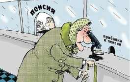 Cum să obțineți o poliță de asigurare de sănătate, documentele mele (get) Cum să obțineți o poliță de asigurare de sănătate, documentele mele