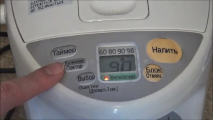 Cum se utilizează Thermo (întrebări și răspunsuri) Cum se utilizează Thermo