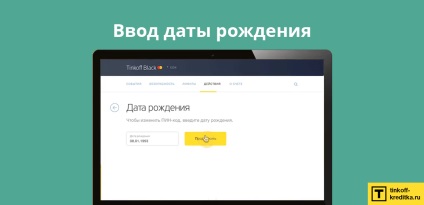Cum se schimba PIN pe card Tinkoff prin telefon, on-line (PIN-ul cardului Tinkoff) Cum se schimba codul PIN pe harta Tinkoff prin telefon, on-line