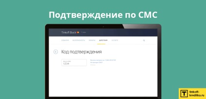 Cum se schimba codul PIN pe harta Tinkoff prin telefon, on-line (PIN) Cum se schimba codul PIN pe harta Tinkoff prin telefon, on-line