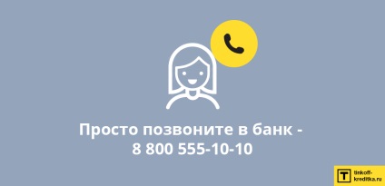 Cum se schimba codul PIN de pe cartela de telefon Tinkoff on-line (PIN învăța Tinkoff) Cum se schimba codul PIN pe harta Tinkoff prin telefon, on-line