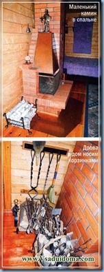 Cum de a construi o cabana în care să trăiască în timpul iernii, site-ul de grădină, cabana și plante de interior (sistemul radiator autonom) Cum de a construi o cabana în care să trăiască în timpul iernii, site-ul de grădină, cabana și plante de apartament