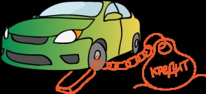 Cum de a vinde un credit auto toate căile de vânzare și sfaturi practice (de vânzare) Cum de a vinde un credit auto toate căile de vânzare și sfaturi practice