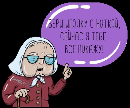 Cum să clipească și sigila contul de carte de circulație a cărților de muncă (mișcare) Cum să clipească și sigila contul de carte de circulație a cărților de muncă