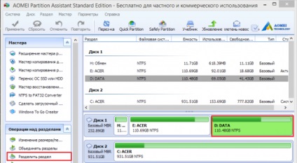 Cum să împartă un hard disk în 2 secțiuni în ferestrele, OS X si Ubuntu - faqpc - simplu la complex