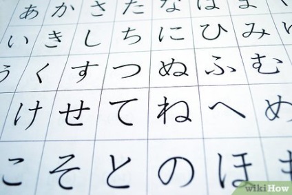 Ca o auto-studiu japonez (limba) Ca un japonez de auto-învățare