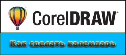 Cum de a face un calendar în Corele (cum să atragă de a crea grila de calendar calendare calendar în Corele CorelDraw) Cum de a face un calendar în Corele
