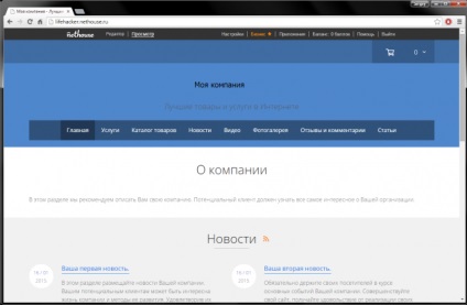 Cum sa faci un nethouse site-ul! (Site-ul) Cum sa faci un nethouse site-ul!