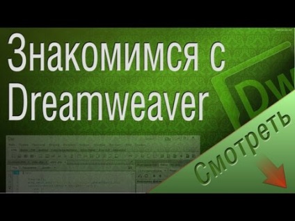 Cum sa faci site-ul dvs. (site-ul.) Cum sa faci site-ul dvs.